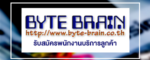 Ads2_Byte Brain Limited