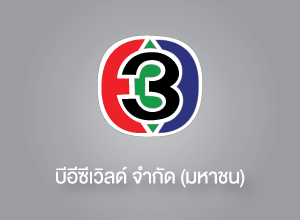 logo_บีอีซีเวิลด์ จำกัด (มหาชน)
