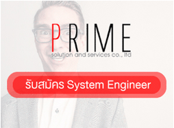 logo_Prime Solution and Service Co.,Ltd